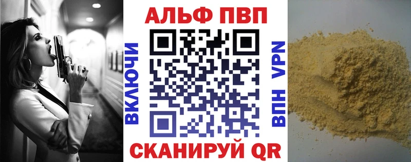 Какие есть наркотики Красный Сулин КОКАИН  Бошки Шишки  A-PVP  ГАШИШ  МЕФ 