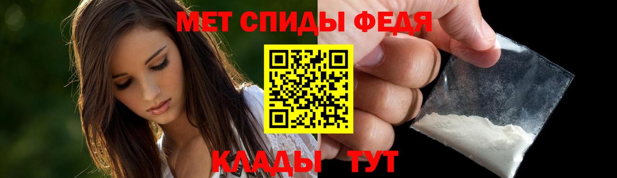 Амфетамин Розовый Красный Сулин