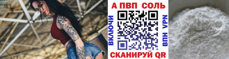 Alpha-PVP Crystall как найти наркотики Красный Сулин