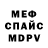 АМФЕТАМИН VHQ Brenda Whaley