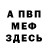 Метадон methadone Earven Vood