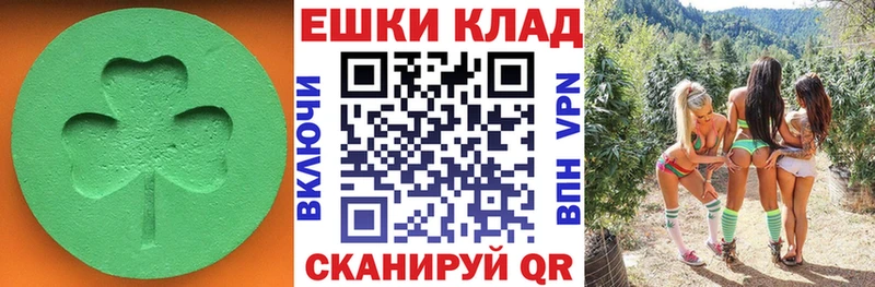 что такое   Красный Сулин  ЭКСТАЗИ 99% 