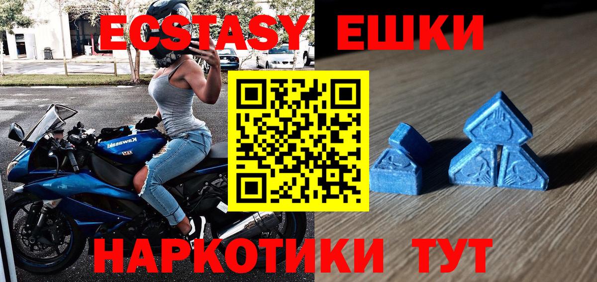 Экстази Punisher Красный Сулин
