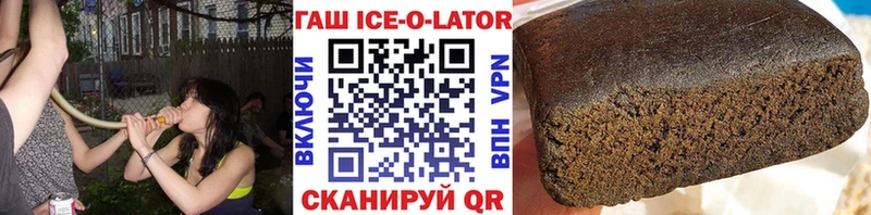 Гашиш индика сатива  даркнет сайт  Красный Сулин 