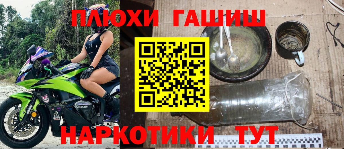 АМФЕТАМИН Красный Сулин