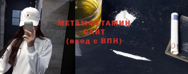 кокаин VHQ Осинники