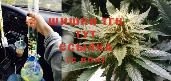 кокаин VHQ Осинники