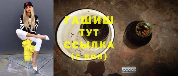 кокаин VHQ Осинники