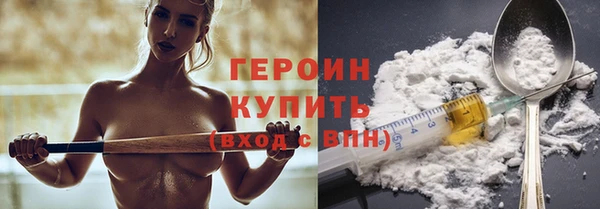 кокаин VHQ Осинники