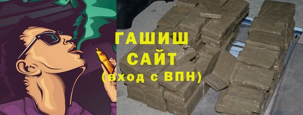кокаин VHQ Осинники