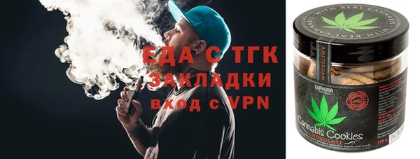 меф VHQ Киселёвск