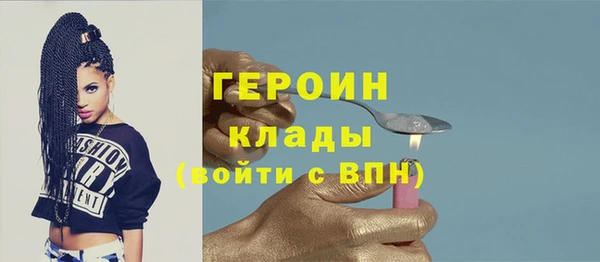 кокаин VHQ Осинники