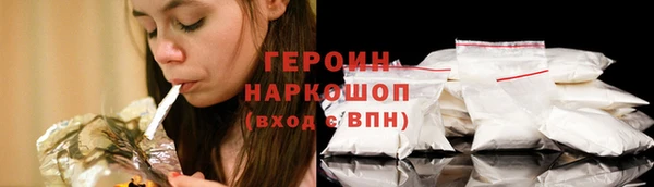 кокаин VHQ Осинники