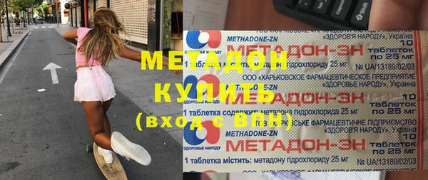 кокаин VHQ Осинники