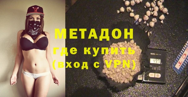 кокаин VHQ Осинники