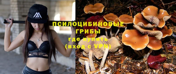 кокаин VHQ Осинники