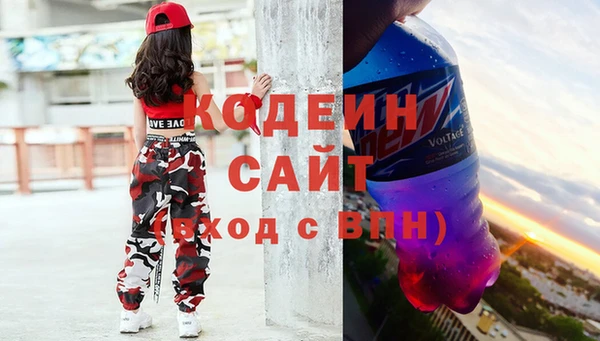 кокаин VHQ Осинники