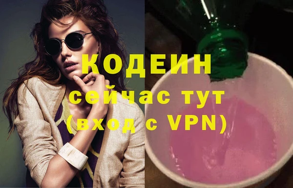 стафф Нягань