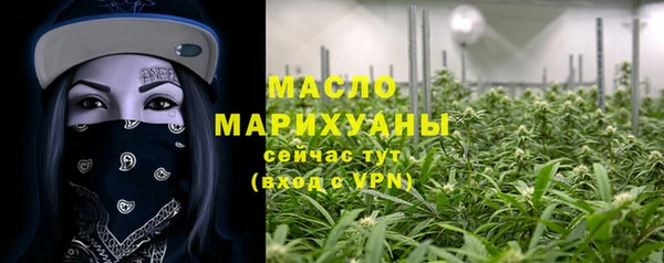 амф Осташков