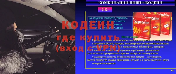 кокаин VHQ Осинники