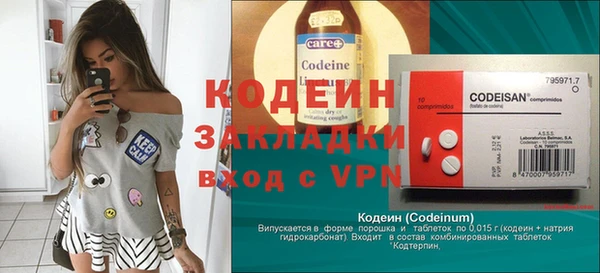 амф Осташков