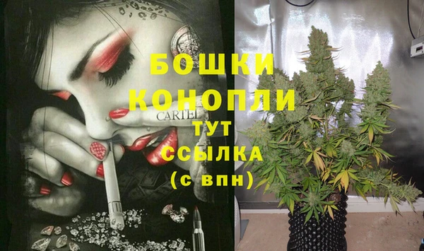 кокаин VHQ Осинники