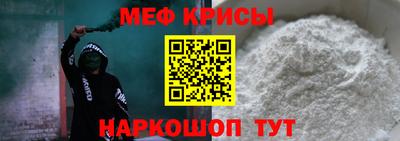 ECSTASY Бийск