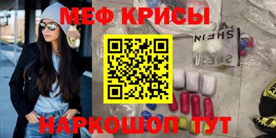 прущая мука Берёзовский