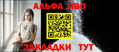 эйфоретик Беслан