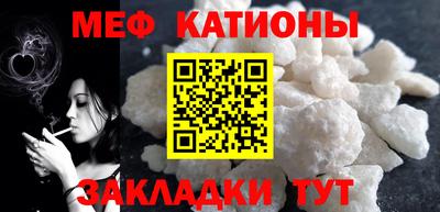 spice Апшеронск