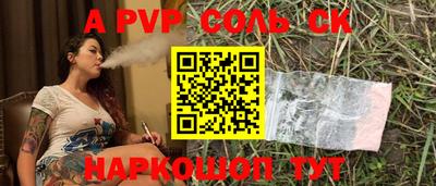 эйфоретик Беслан