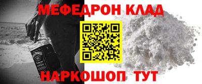 spice Апшеронск