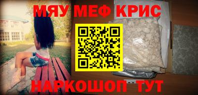 ECSTASY Бийск
