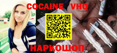 ECSTASY Бийск