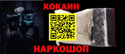 ECSTASY Бийск