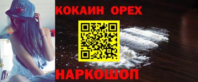 ECSTASY Бийск