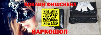 ECSTASY Бийск