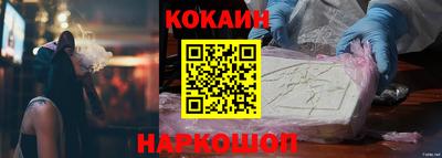 эйфоретик Беслан