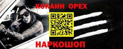 ECSTASY Бийск