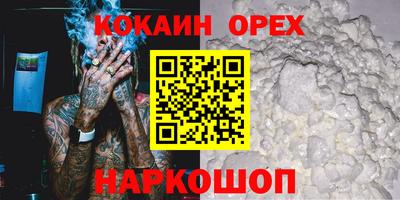 ECSTASY Бийск