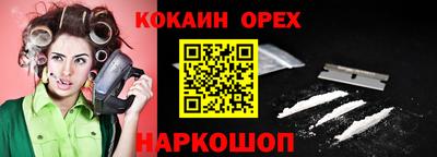 эйфоретик Беслан