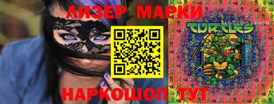 spice Апшеронск