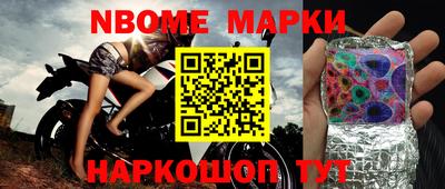 spice Апшеронск