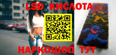 эйфоретик Беслан
