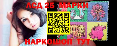 spice Апшеронск