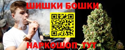 spice Апшеронск