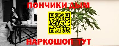 spice Апшеронск