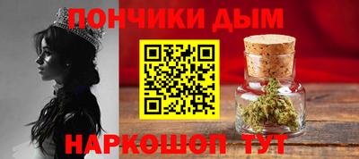 spice Апшеронск