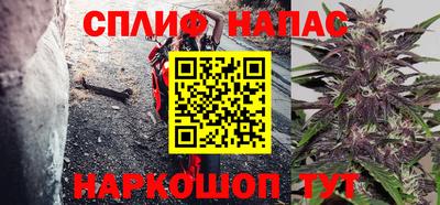 трава Апрелевка