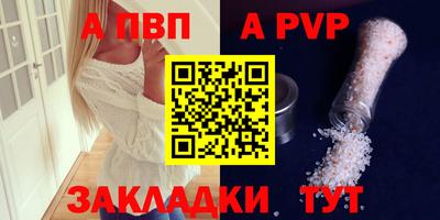 прущая мука Берёзовский